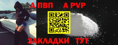 мефедрон Гусиноозёрск