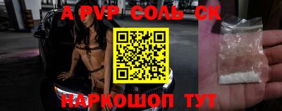 мефедрон Гусиноозёрск