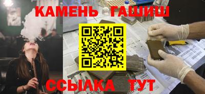 героин Гусев