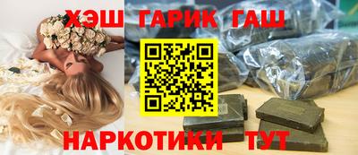 героин Гусев