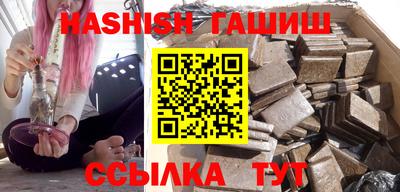 мефедрон Гусиноозёрск