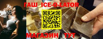 героин Гусев