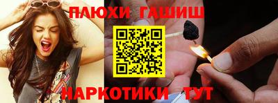 героин Гусев