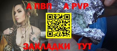 мефедрон Гусиноозёрск