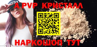 мефедрон Гусиноозёрск