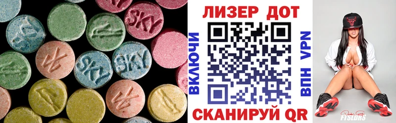 LSD-25 экстази ecstasy  маркетплейс наркотические препараты  Городец 