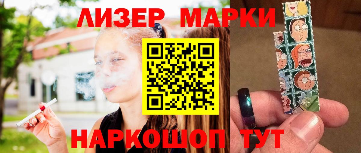 LSD-25 экстази кислота  Лсд 25 экстази кислота  ЛСД экстази  Вход с VPN  Городец 