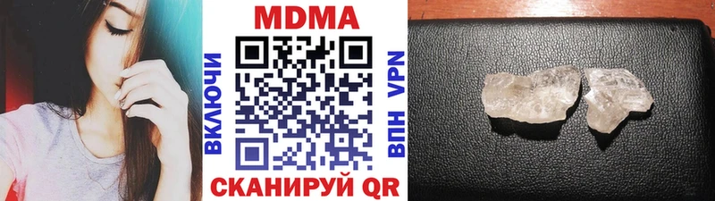 МДМА VHQ  Городец 