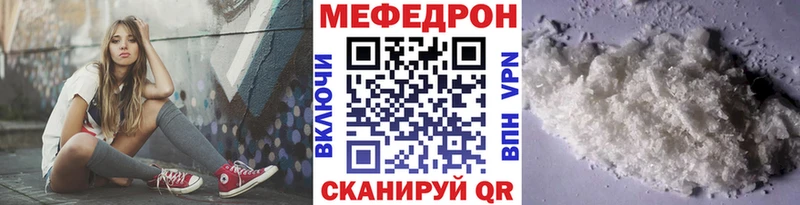 даркнет формула наркотики Городец Меф mephedrone ссылка на мегу зеркало