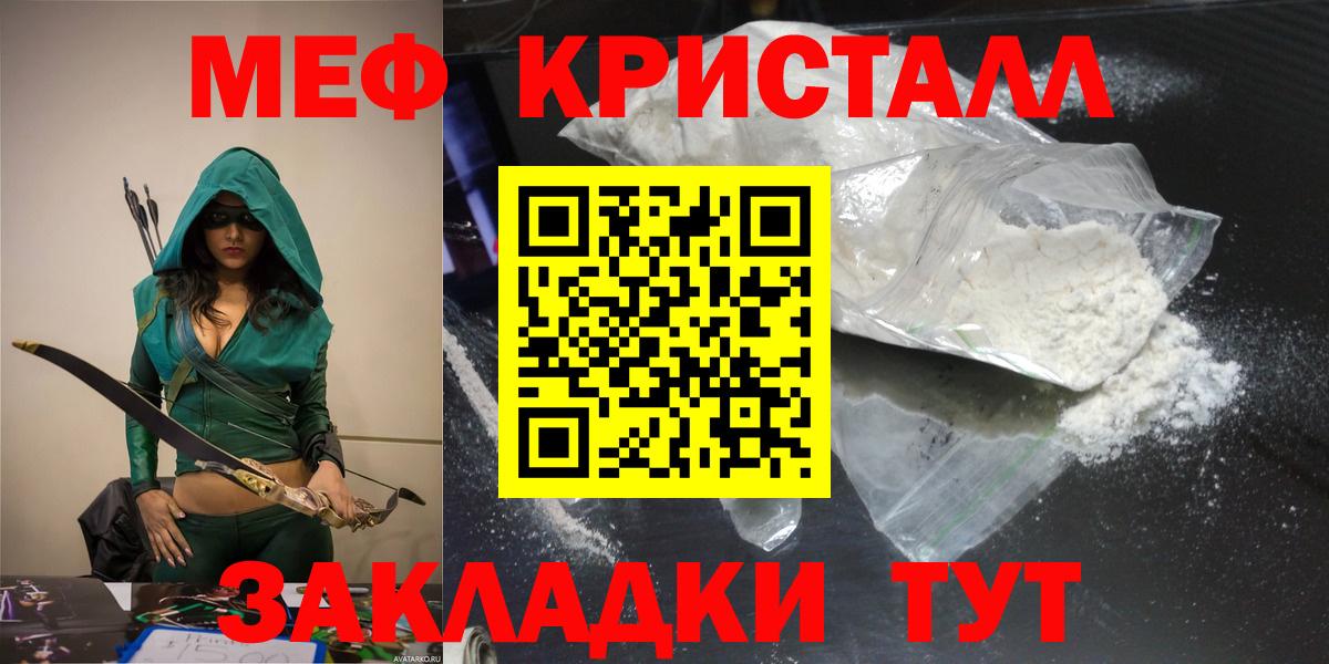 ГАШИШ  Каннабис  Городец  Вход с VPN  Кокаин  МАРИХУАНА  Меф кристаллы 