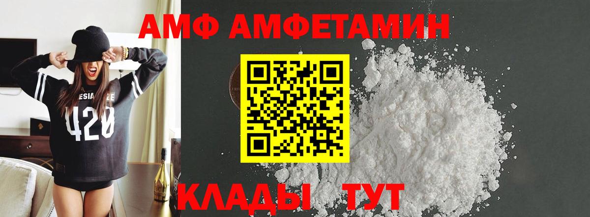 Метамфетамин витя  Метамфетамин витя  Городец  Вход с VPN 