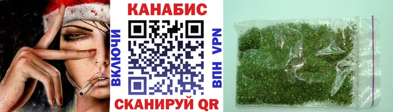 Бошки марихуана LSD WEED  даркнет сайт  Городец 